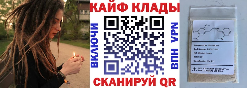 Какие есть наркотики Лобня ГАШ  Галлюциногенные грибы  Cocaine  АМФЕТАМИН  Мефедрон  Конопля 