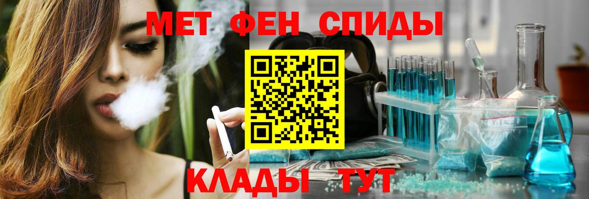 АМФЕТАМИН  Вход с VPN  Лобня  Амфетамин 98% 