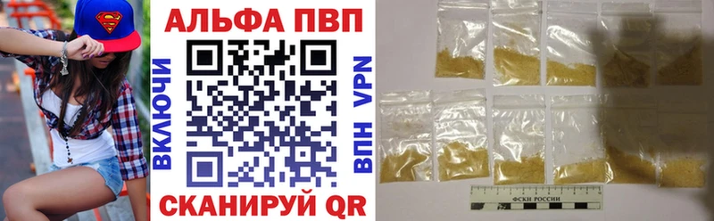 Alpha PVP Соль  наркошоп  Лобня 
