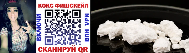 Cocaine VHQ  Лобня 