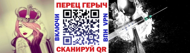 купить   Лобня  ГЕРОИН VHQ 