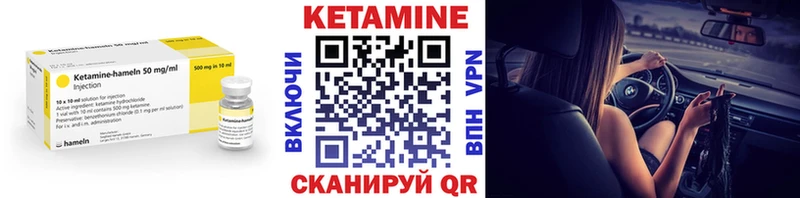цены Лобня КЕТАМИН ketamine