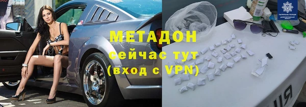 амфетамин Алексин