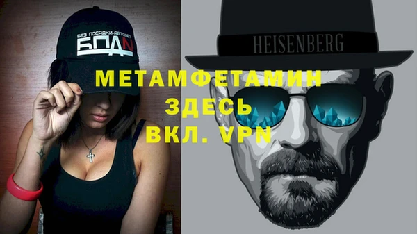 амфетамин Алексин