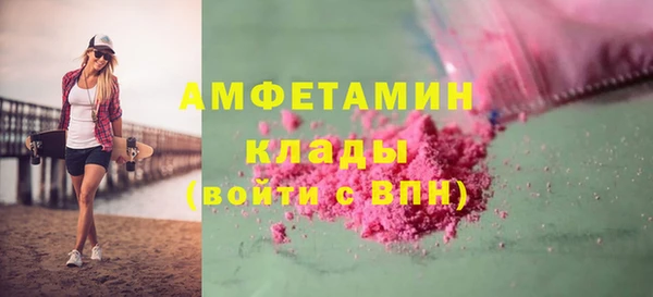 амфетамин Алексин