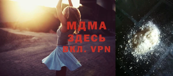 эйфоретик Алексеевка