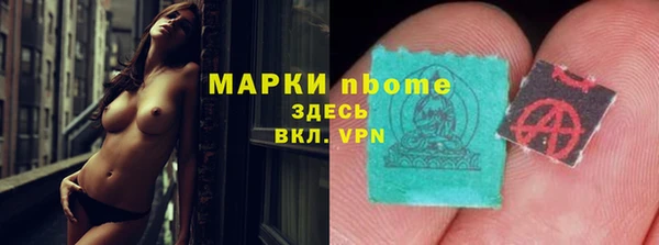 амфетамин Алексин