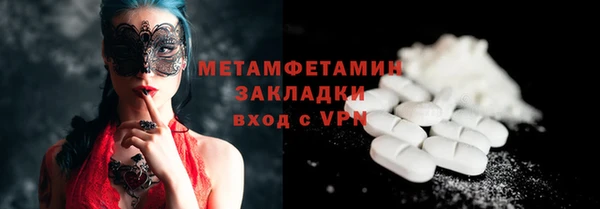 гидра Остров
