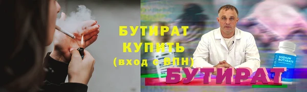 прущая мука Осинники