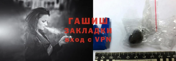 гашик Алзамай