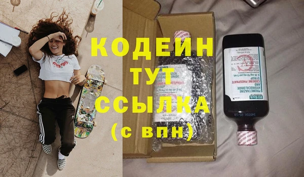 эйфоретик Алексеевка