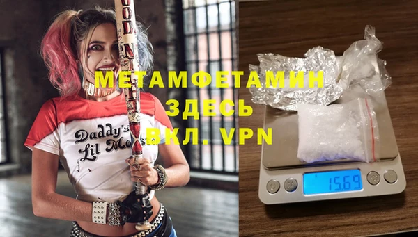 гашик Алзамай