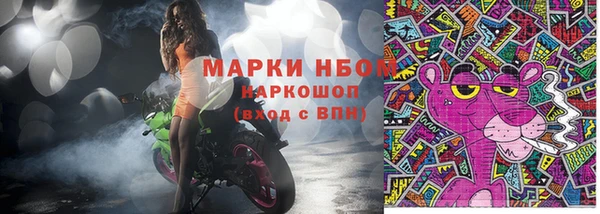 эйфоретик Алексеевка