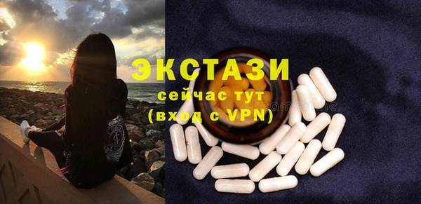 альфа пвп VHQ Осташков