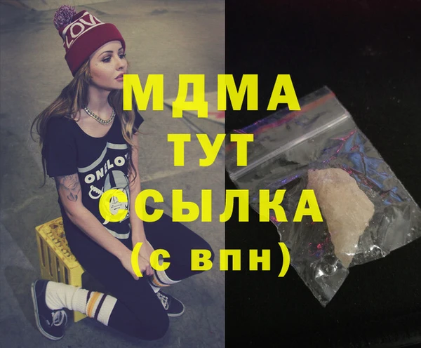 эйфоретик Алексеевка