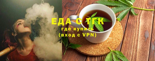 эйфоретик Алексеевка