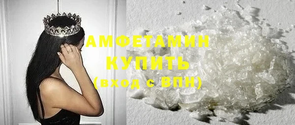 амфетамин Алексин