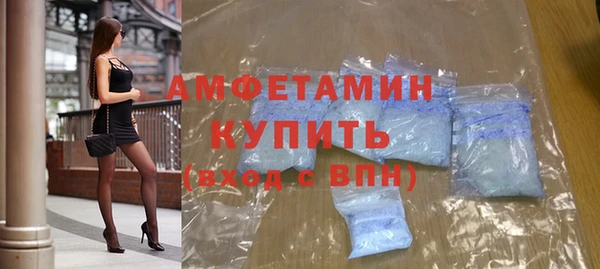 амфетамин Алексин