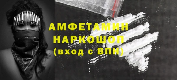 амфетамин Алексин