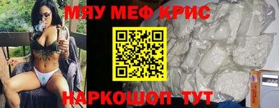jwh Краснознаменск