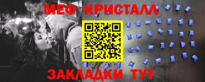 альфа пвп VHQ Краснокаменск