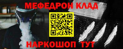 альфа пвп VHQ Краснокаменск