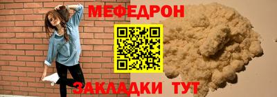 мет Краснодар