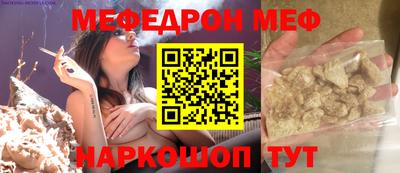мет Краснодар