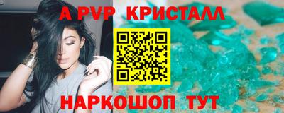 jwh Краснознаменск