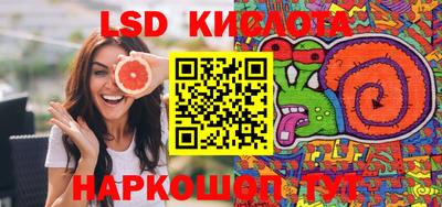 альфа пвп VHQ Краснокаменск