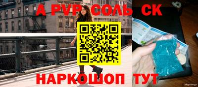 мет Краснодар