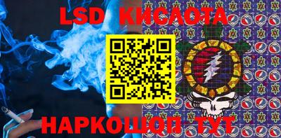 альфа пвп VHQ Краснокаменск