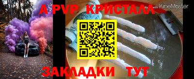 jwh Краснознаменск