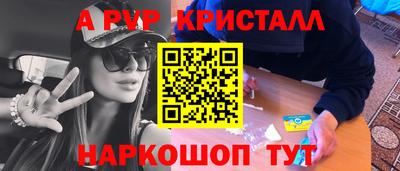 jwh Краснознаменск