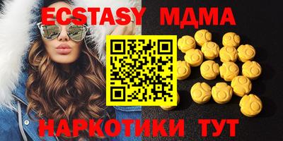 мет Краснодар