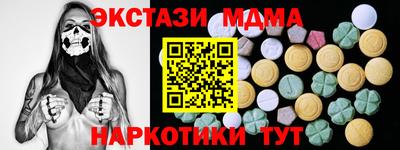 мет Краснодар
