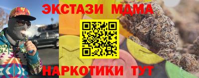 мет Краснодар