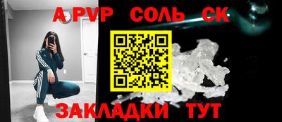 альфа пвп VHQ Краснокаменск