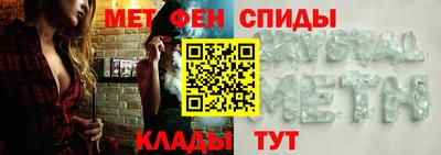 мет Краснодар