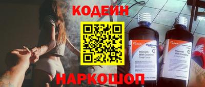 меф Севастополь