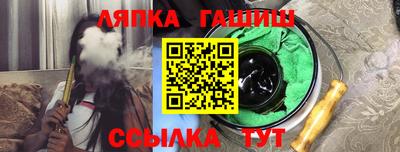 альфа пвп VHQ Краснокаменск