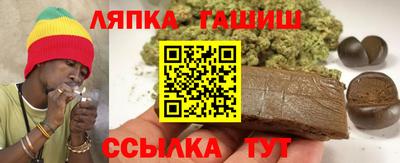 альфа пвп VHQ Краснокаменск