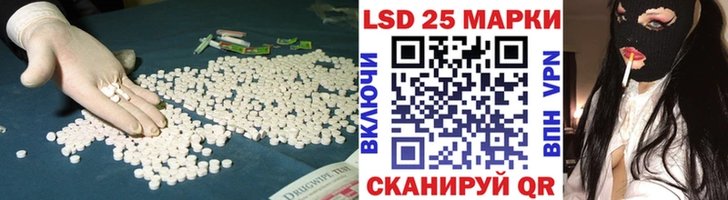 Лсд 25 экстази кислота  Лобня 