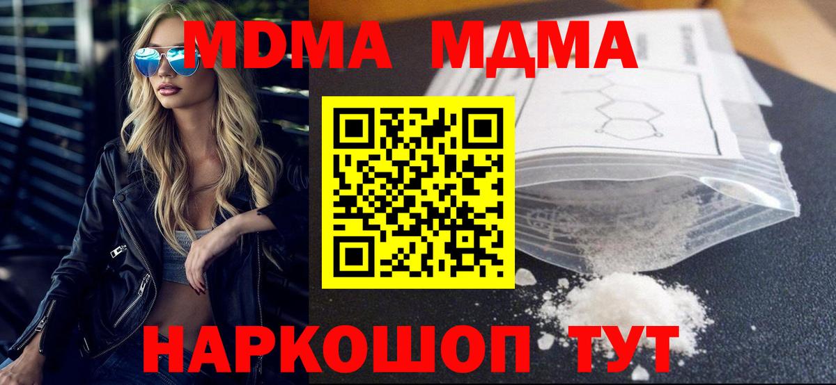 Альфа ПВП Лобня