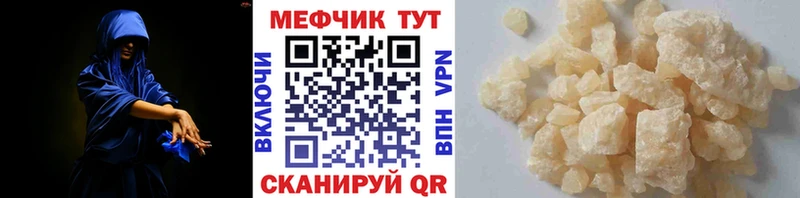 MEGA как войти  Лобня  МЕФ mephedrone  дарнет шоп 