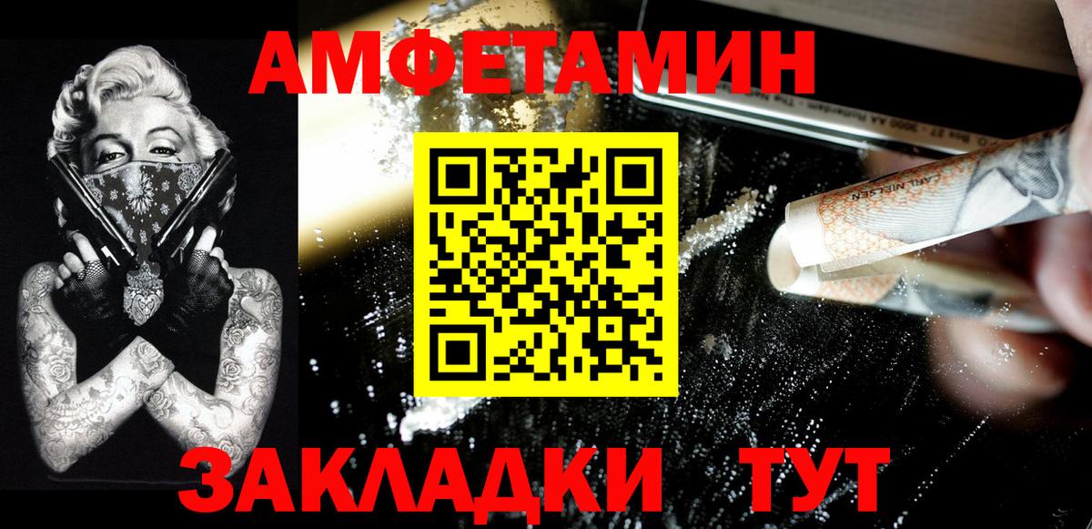 Первитин Декстрометамфетамин 99.9% Лобня