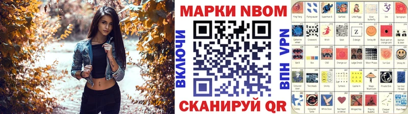 закладки  Лобня  Марки NBOMe 1500мкг 