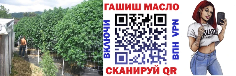 закладка  Лобня  ТГК вейп 