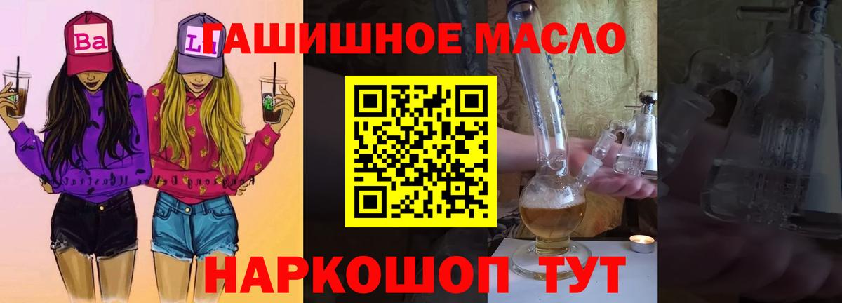 ТГК Wax  Вход с VPN  ТГК концентрат  Лобня 