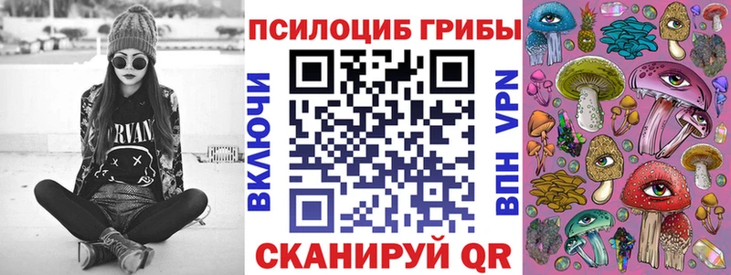 Галлюциногенные грибы ЛСД  Лобня 